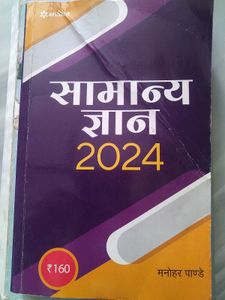 Competition Books