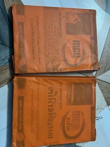 Maths And Science 11th Std Book In Gujarati