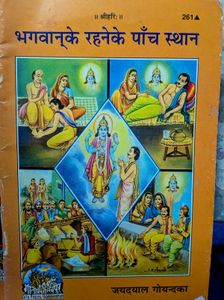 Philosophy & Religion Book buy ( any 1)