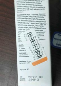 Minimalist SPF 50 Sunscreen