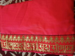 Brand New Saree