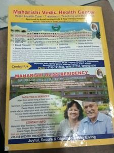 I&#39;m selling Maharishi Vidya Mandir School Magazine