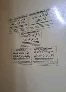 Islamic Dua Stickers 4x6&#34; for Daily Life Pack Of 5