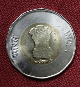 Three Rs 20 Pocket Indian Coin Rare Piece