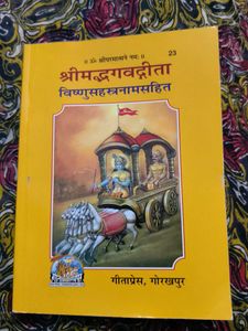 Bhagavad Gita