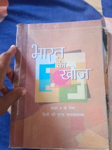 Vitan Bhag 2 - Class 12 Hindi Textbook