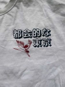 ANIME LOVER Y SHIRT