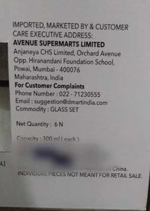 Glass Set - 6 Pieces