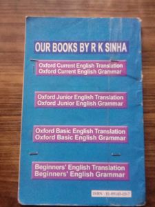 Oxford Junior English Grammar