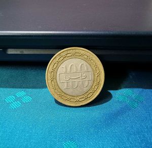 Bahrain 100 Fils Coin Bimetal ForeignCoin