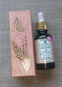 Glow Boosting Facial Oil