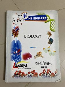 Biology Textbook