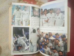 Sachin Tendulkar Autobiography