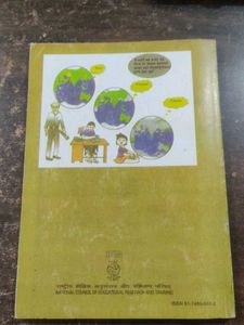 Indian Economic Development
