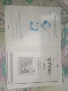 Kritika Bhag 1