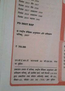 CLASS 10 HINDI NCERT SPARSH