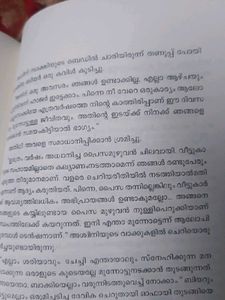 Malyalam Novel