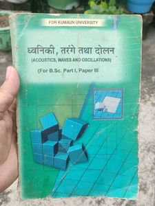 Bsc Waves And Oscillation Book In Hindi