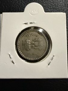 5rs Cu-ni 1995 Die Rotation Error Rare