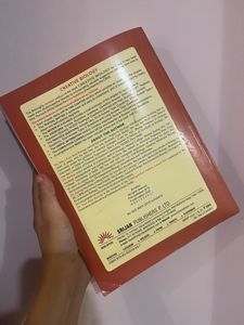 Veer Bala Rastogi Class 11 Biology Book Volume 1