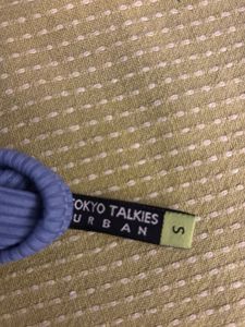 Purple Ribbed Tank Top