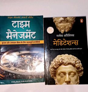 2 Books , TIME MANAGEMENT, MEDIATION