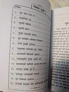 Philosophy &amp; Religion Book buy ( any 1)