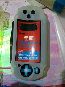 PSP Silicon Cover