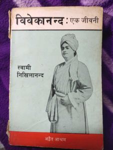 Motivational Hindi Book