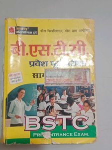 BSTC ENTRANCE EXAM