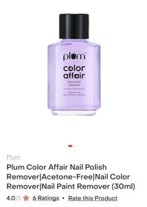 PLUM COLOR AFFAIR NAIL POLISH REMOVER 💅