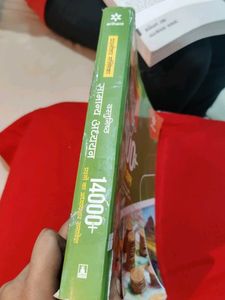 Samanya Adhyan 14000+