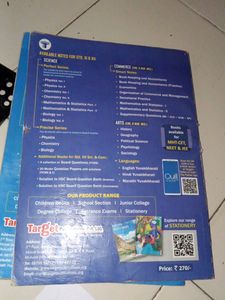Physics Guide Maharashtra Board Class 12th Vol 1&amp;2