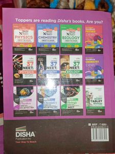 Aiims Book