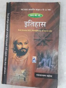 NCERT books 6-12