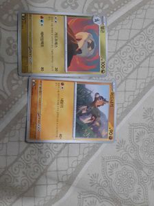 5 Pokemon Original Korean Cards