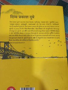 October Junction by Divya Prakash
