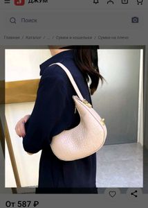 Stylish Hobo Shoulder Bag For Women And Girls