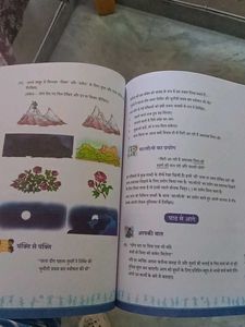 CLASS 6 SST + Hindi Malhar Textbooks