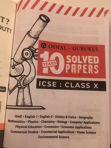 Oswal Solved ICSE Papers