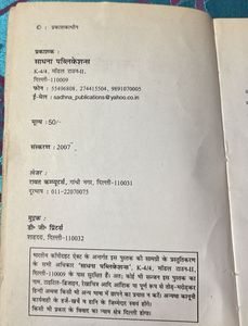 Books On Numerology and Vastu Shastra