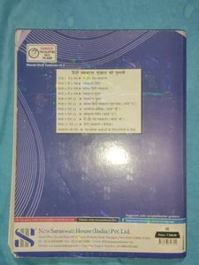 Hindi Course A (X th)