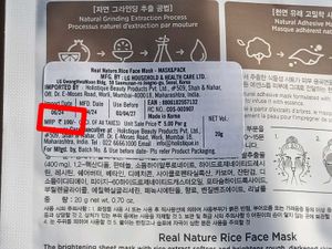 REAL NATURE RICE FACE MASK