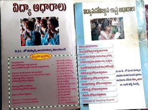 B. Ed Telugu Book