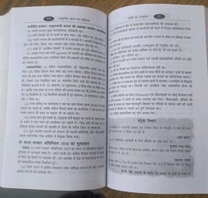 आधुनिक भारत का इतिहास