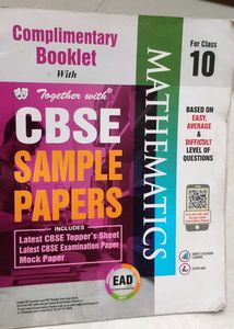 CBSE Class 10 Sample Papers