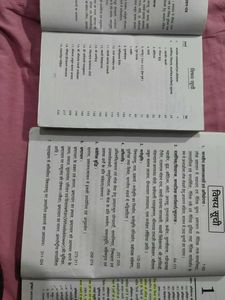 MPPSC &amp; Rajya Seva Exam Books