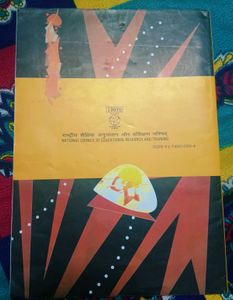 NCERT Hindi Textbook Class 12