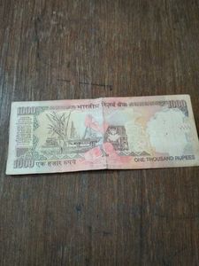 1000 Rupee Notes - Set of 4