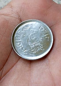 Error 2 Rs Coin✨✨✨✨✨